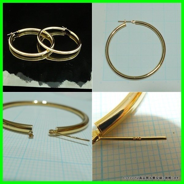 TRIDEA JEWELRY 18金 フープピアス 幅1.5mm 外径35mm イエロー