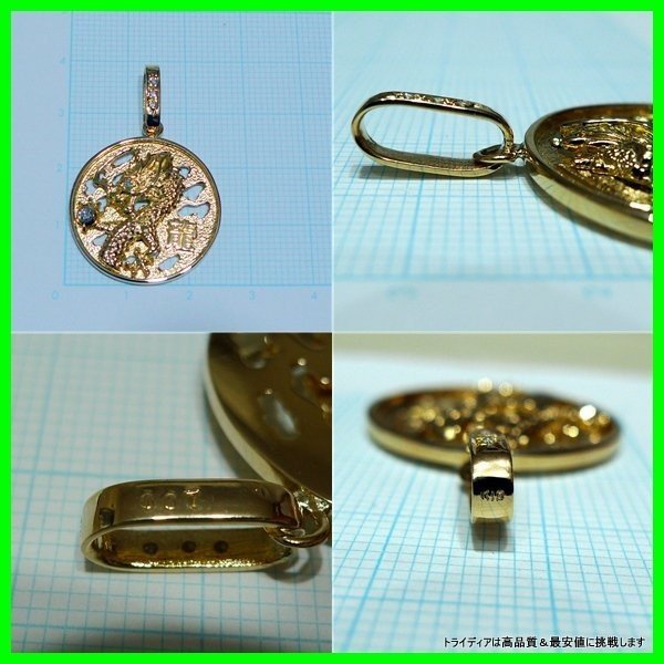 TRIDEA JEWELRY（トライディアジュエリー） K18 18金 ゴールド