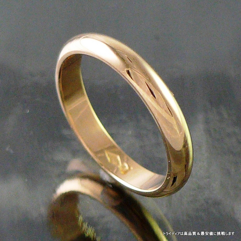 ゴールドリング 18金 K18 オーロ 造幣局検定 結婚指輪 マリッジリング ペアリング 鍛造 甲丸 プレゼント ギフト