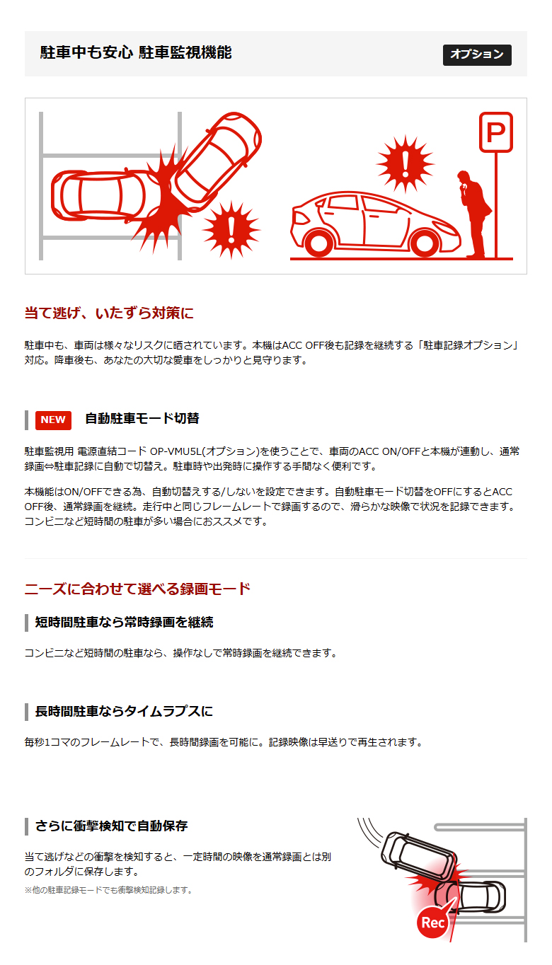 ユピテル ドライブレコーダー Y-10c