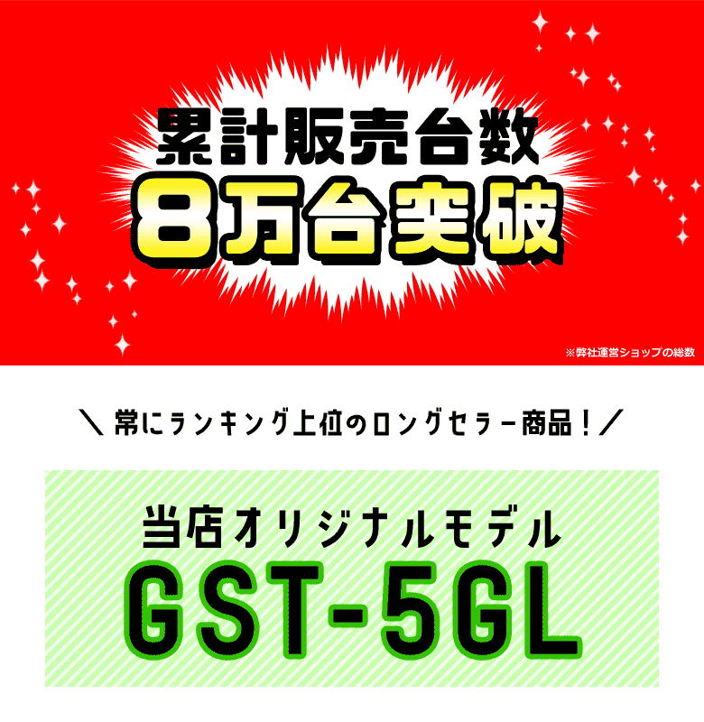 ユピテル ATLAS (アトラス) ゴルフスイングトレーナー GST-5 GL