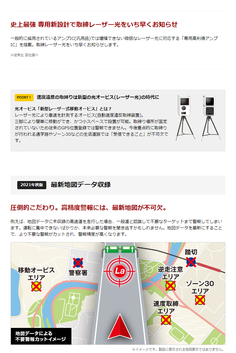 一番人気物一番人気物GPSレーザー＆レーダー探知機 ユピテル A1000L