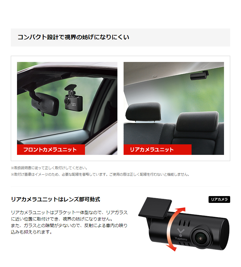 Rakuten 新発売 ドライブレコーダー ユピテル Dry Tw7000c 前後2カメラ Gps Hdr アクティブセーフティ搭載 シガープラグコード 100 本物保証 Www Muslimaidusa Org