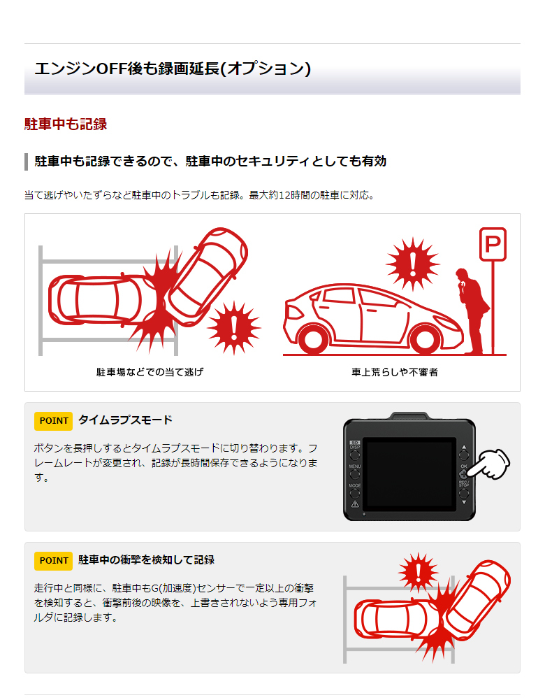 ユピテル ドライブレコーダー DRY-TW8700d