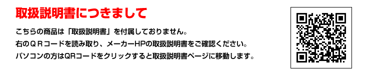 安心のプラス1年保証 送料無料 ギガランキングｊｐ