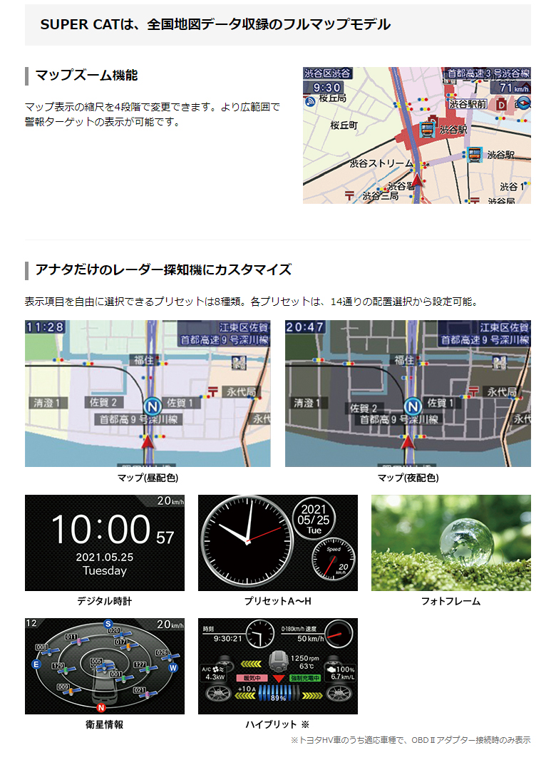 ユピテル レーザー＆レーダー探知機 GS303L