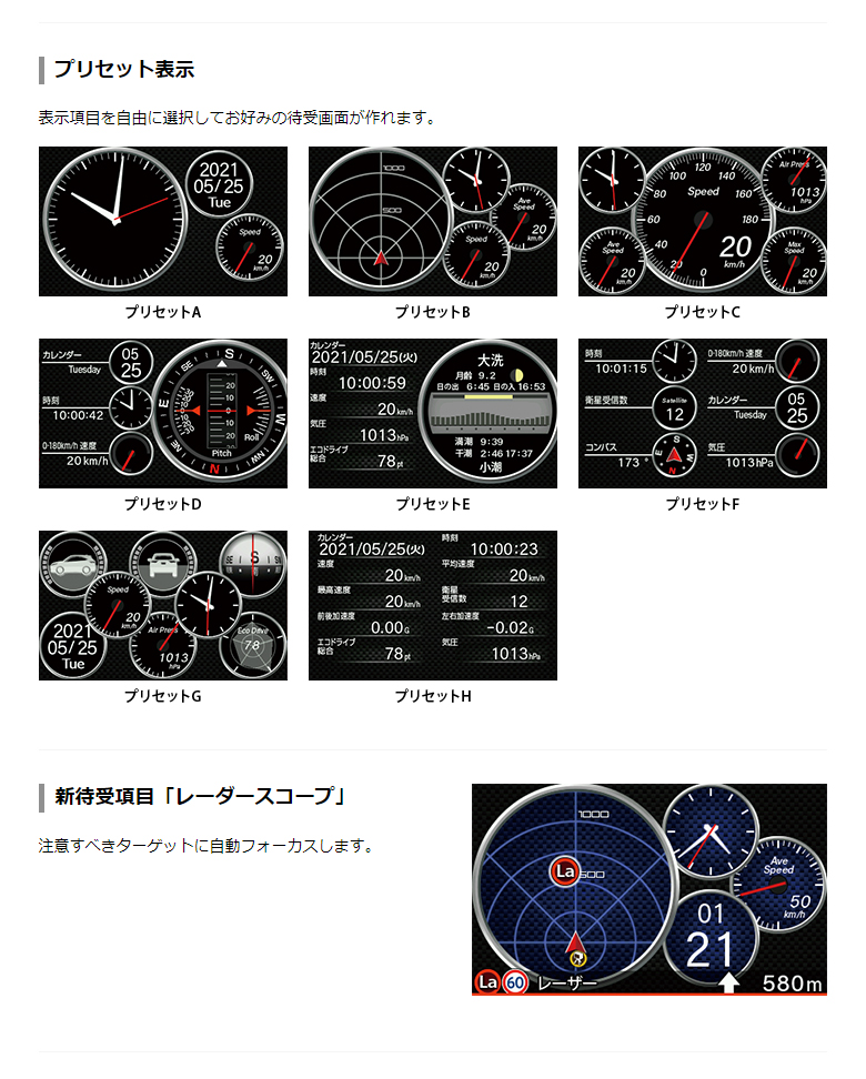 ユピテル レーザー＆レーダー探知機 GS303L