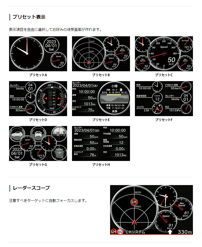 ユピテル レーザー＆レーダー探知機 GS503L