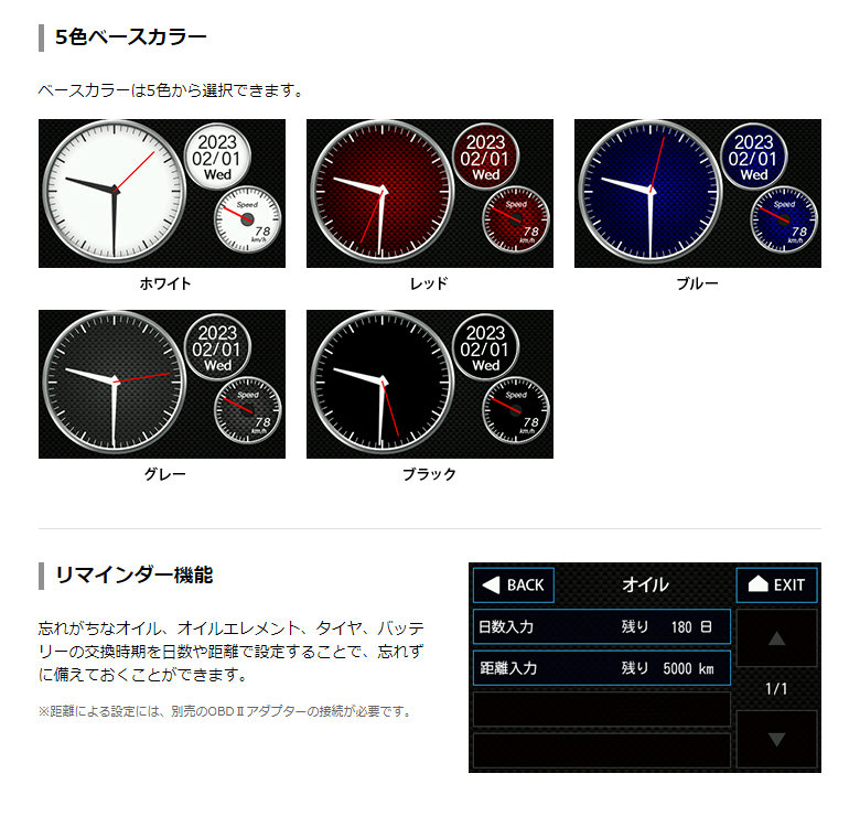 ユピテル レーザー＆レーダー探知機 GS503L