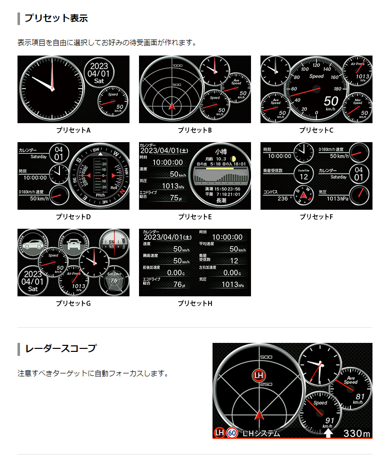 ユピテル レーザー＆レーダー探知機 LS1100L