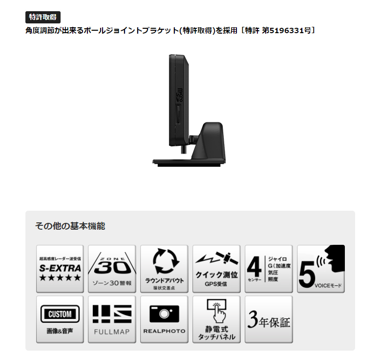 ユピテル レーザー＆レーダー探知機 LS2100