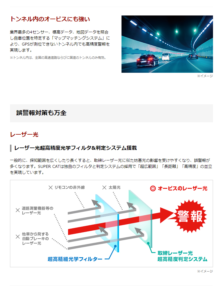 ユピテル レーザー＆レーダー探知機 LS340L