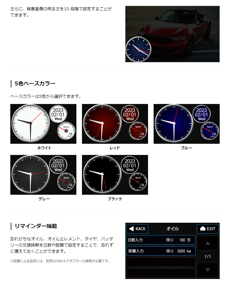 ユピテル レーザー＆レーダー探知機 LS340L