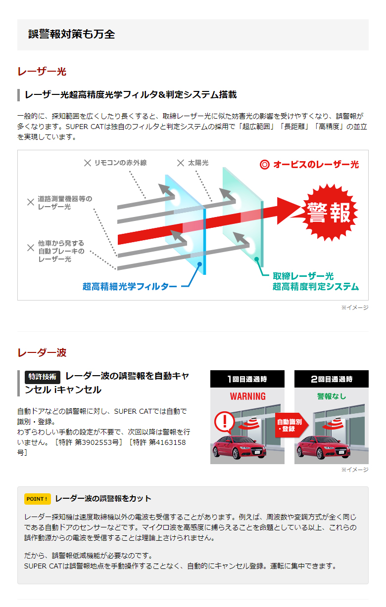 ユピテル レーザー＆レーダー探知機 LS350L