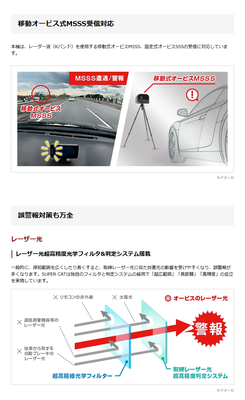 ユピテル レーザー＆レーダー探知機 LS550T