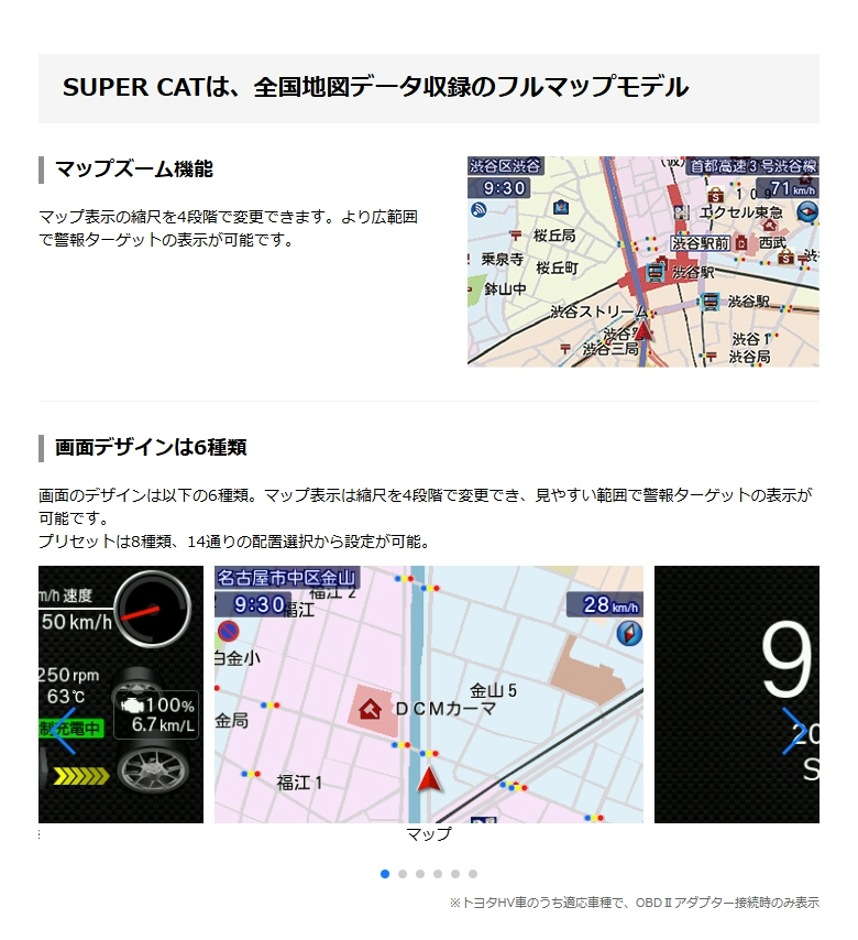 ユピテル レーザー＆レーダー探知機 LS550T