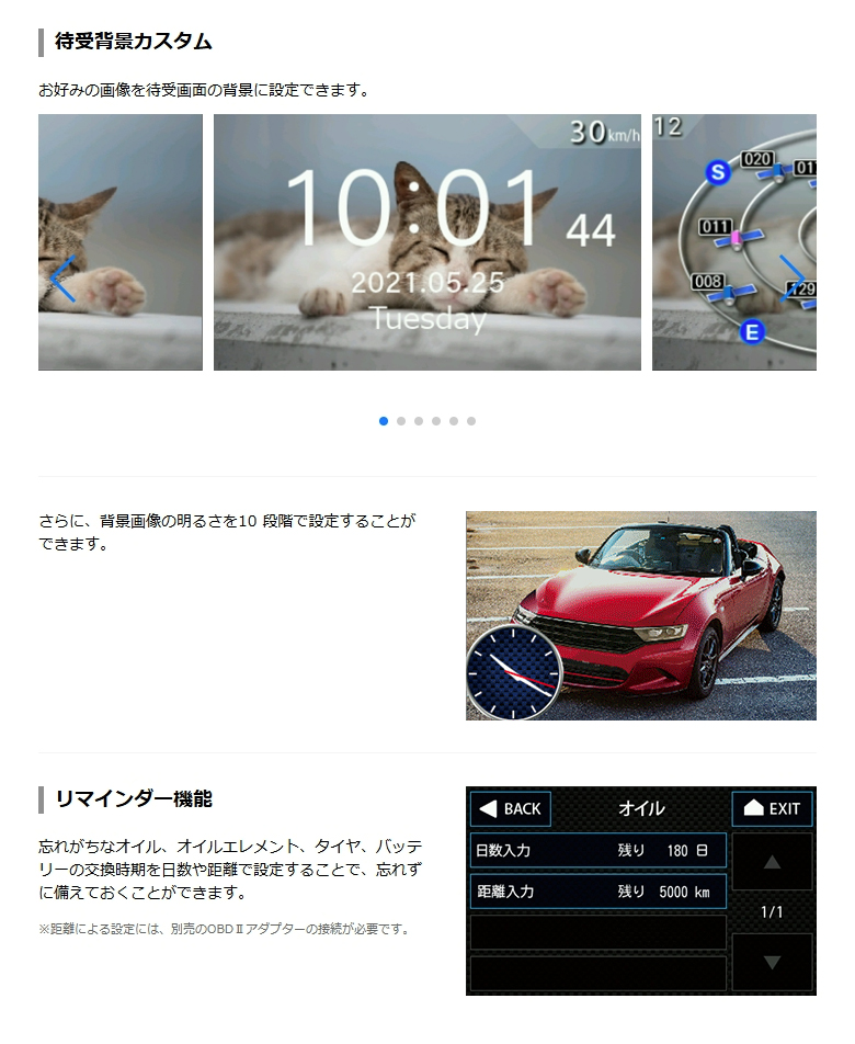 ユピテル レーザー＆レーダー探知機 LS550T