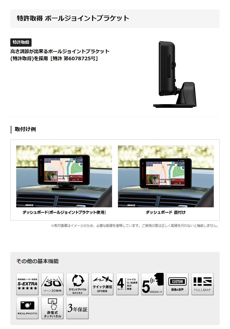 ユピテル レーザー＆レーダー探知機 LS550T