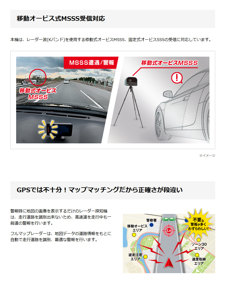 ユピテル レーザー＆レーダー探知機 LS600T
