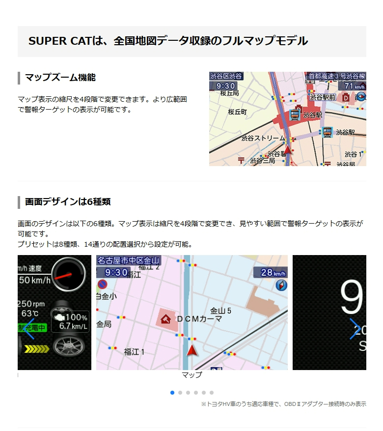 ユピテル レーザー＆レーダー探知機 LS600T