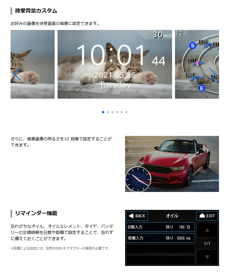 ユピテル レーザー＆レーダー探知機 LS600T