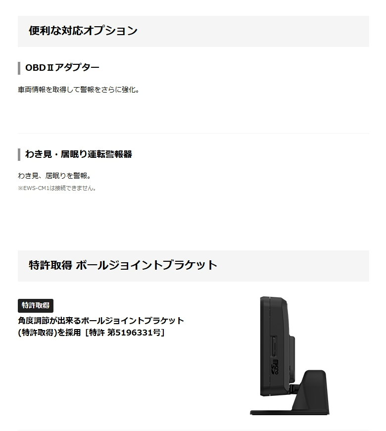 ユピテル レーザー＆レーダー探知機 LS600T