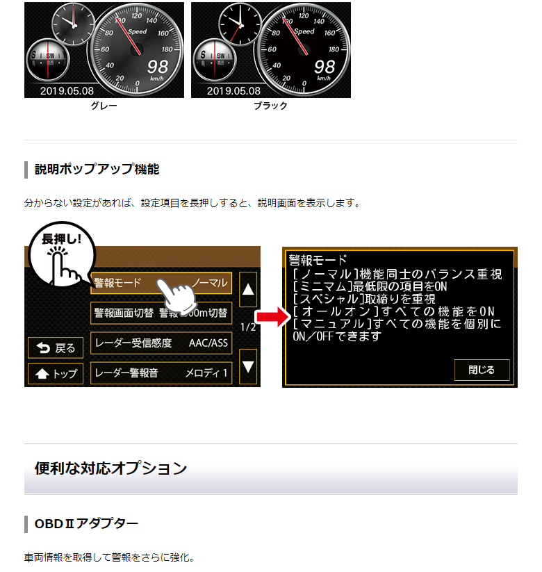 ユピテル レーザー＆レーダー探知機 LS700