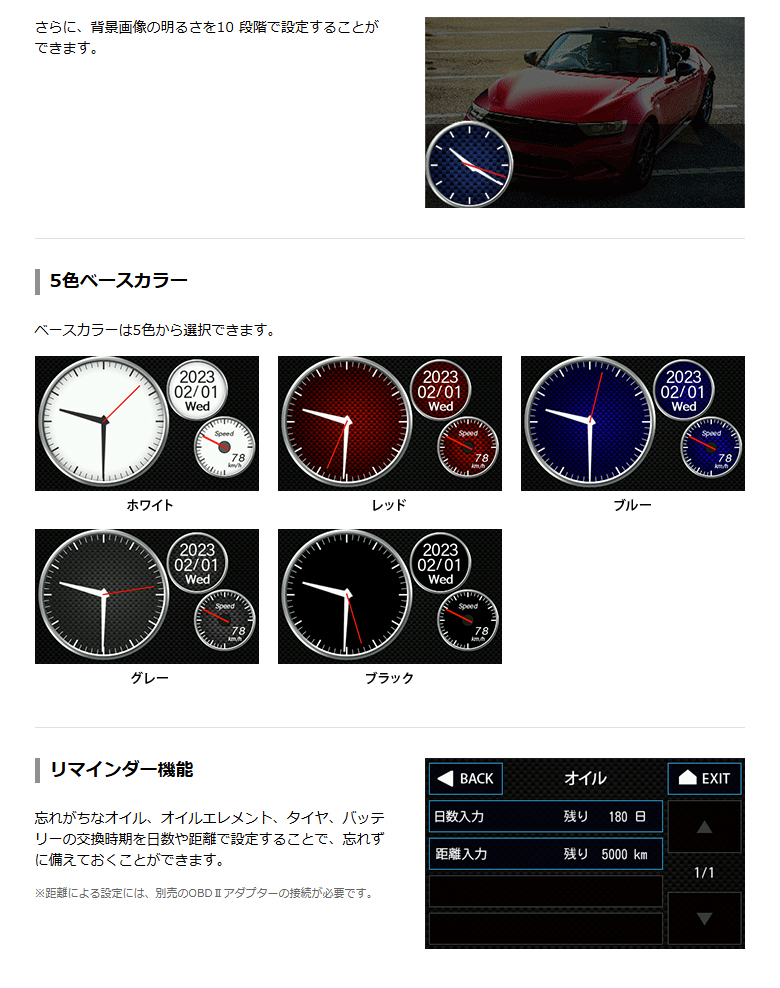 ユピテル レーザー＆レーダー探知機 LS730