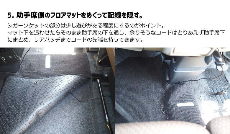 ユピテル あおり運転に効果絶大：リア専用ドライブレコーダー