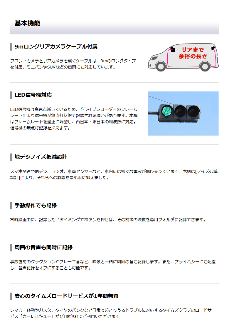 ユピテル ドライブレコーダー SN-TW7660c