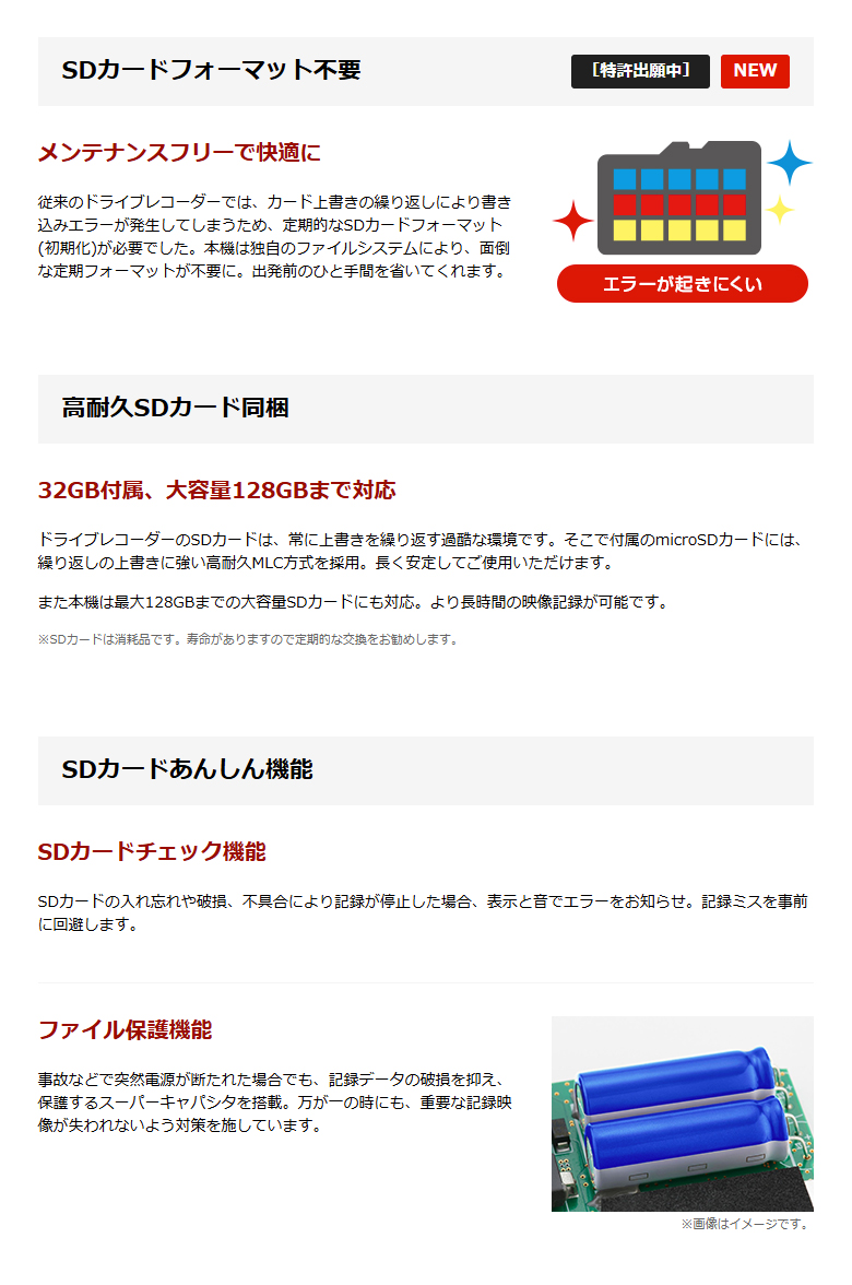 ユピテル ドライブレコーダー SN-TW7690d