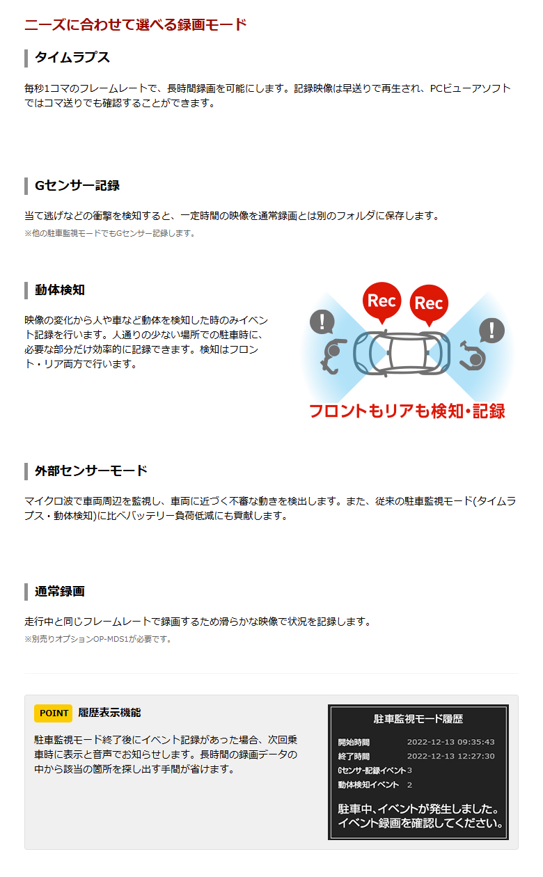 ユピテル 前後2カメラドライブレコーダー SN-TW7720SII