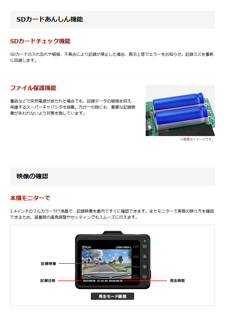 ユピテル 前後2カメラドライブレコーダー SN-TW7720SII