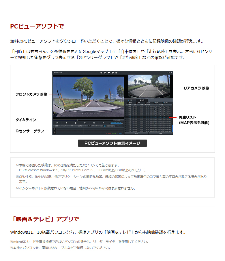 ユピテル 前後2カメラドライブレコーダー SN-TW7720SII