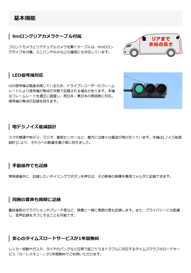 ユピテル 前後2カメラドライブレコーダー SN-TW7720SII