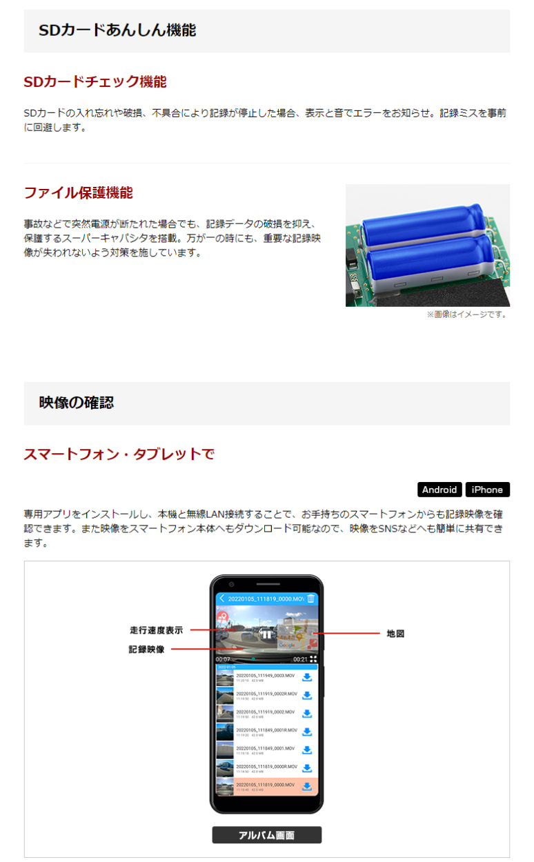 ユピテル ドライブレコーダー SN-TW9200dP