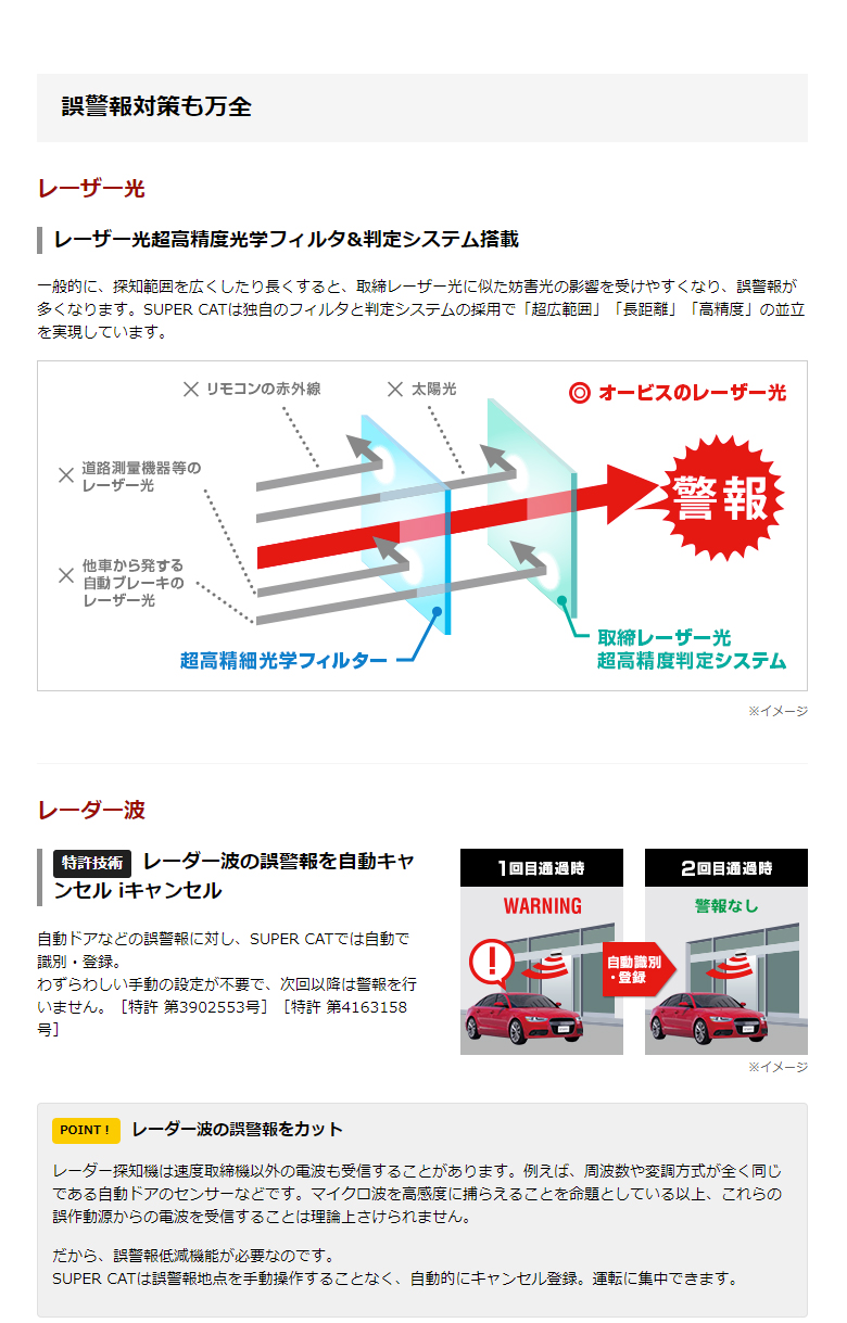 ユピテル レーザー＆レーダー探知機 YK-100T