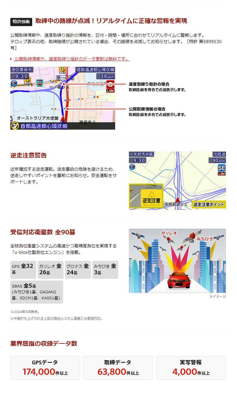 ユピテル レーザー＆レーダー探知機 YK-100T