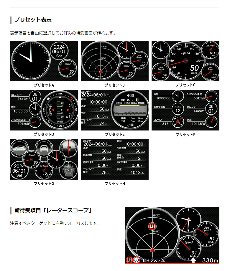 ユピテル レーザー＆レーダー探知機 YK-100T