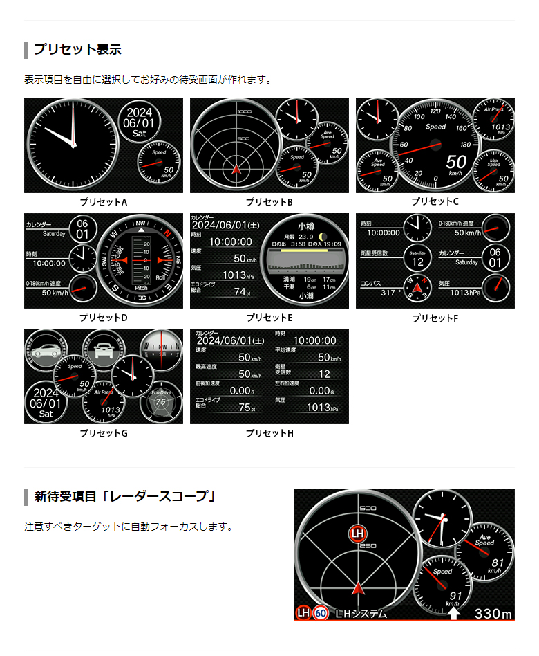 ユピテル レーザー＆レーダー探知機 YK-2000T