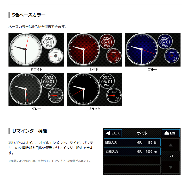 ユピテル レーザー＆レーダー探知機 YK-3000T