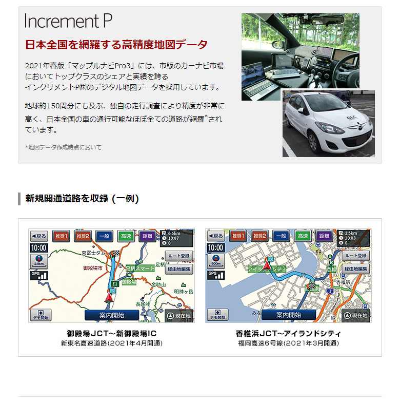 ユピテル ポータブルカーナビ YPB557 ワンセグチューナー内蔵