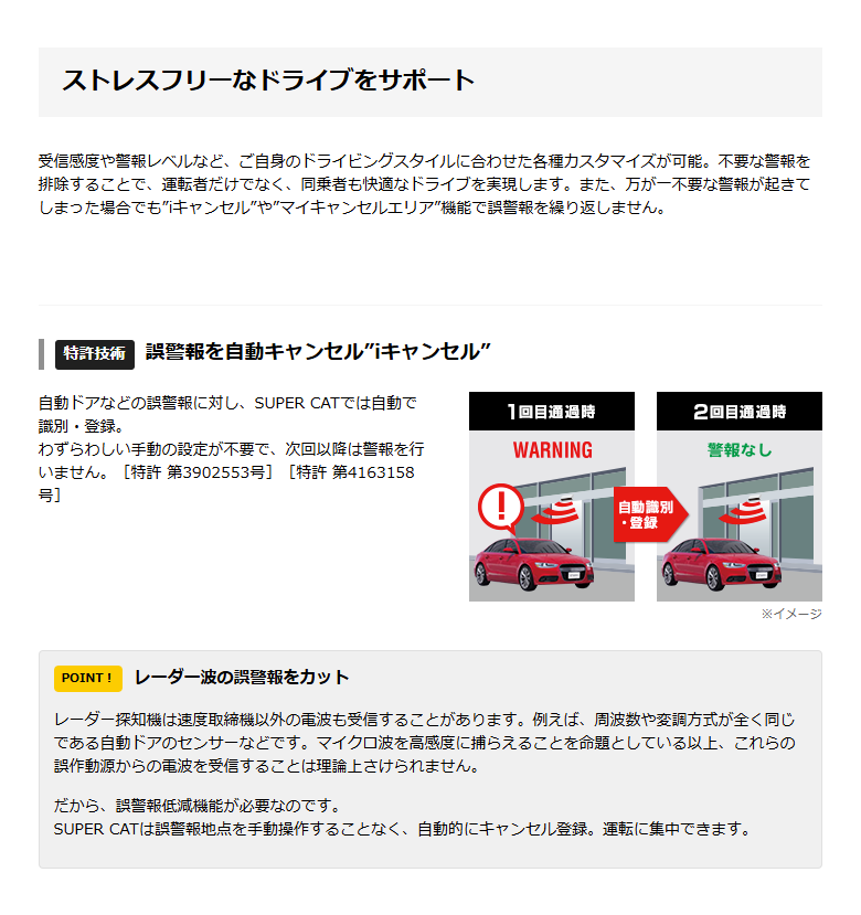 ユピテル レーザー＆レーダー探知機 YPK-11T