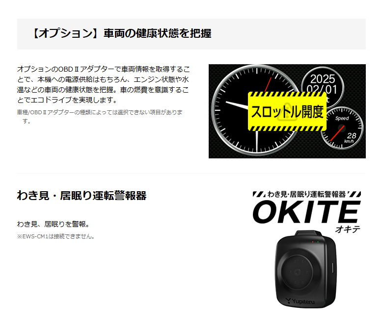 ユピテル レーザー＆レーダー探知機 YPK-11T