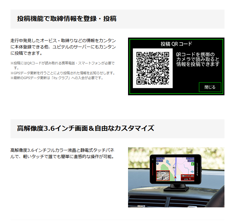 ユピテル レーザー＆レーダー探知機 YPK-11T