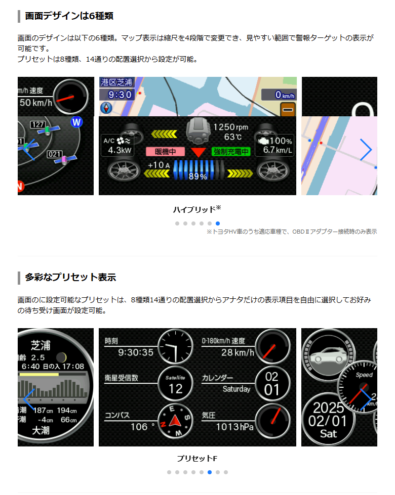 ユピテル レーザー＆レーダー探知機 YPK-11T