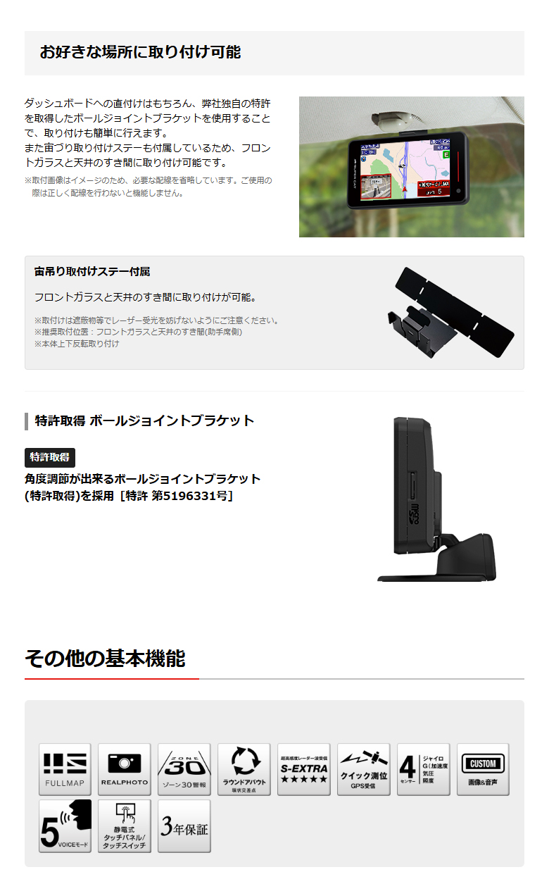 ユピテル レーザー＆レーダー探知機 YPK-11T
