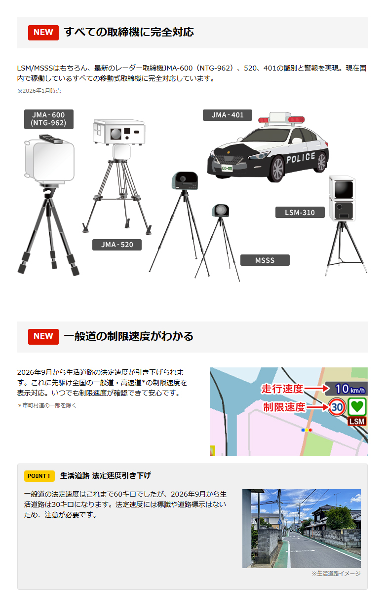 ユピテル レーザー＆レーダー探知機 YPK-21ZT