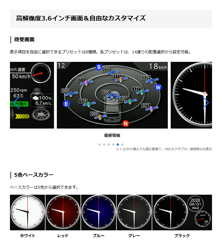 ユピテル レーザー＆レーダー探知機 YPK-21ZT