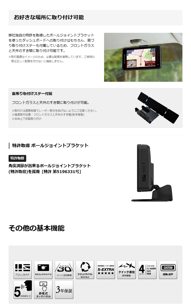 ユピテル レーザー＆レーダー探知機 YPK-21ZT